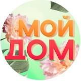 МойДом ОБЗОР/Светофор, Фикс Прайс