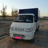 Changan labo savdo(Internet bozor )