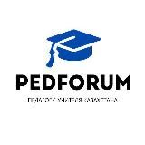 ПЕДФОРУМ КАЗАХСТАНА