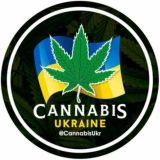 Cannabis Ukraine Chat💙💛