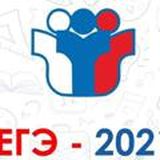 VIP ГРУППА ОТВЕТЫ ЕГЭ 2021