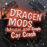 DRAGEN GAMES