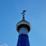 Налог на независимость