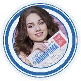 Ступинская панорама | Новости | Ступино