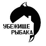 Убежище рыбака