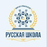 Образование в России Бюджет|