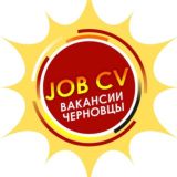 Робота, Вакансії Чернівці Буковина Chernivtsi