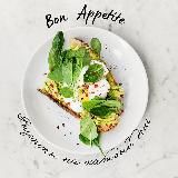 Еда без границ | Bon Appetite😍