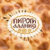 Пироги Алания | Лобня Долгопрудный