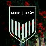 ℳузыка 🌪💆🏻‍♂