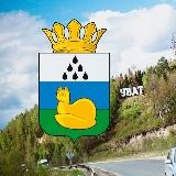 Администрация Уватского района