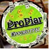 𝙋𝙧𝙤𝙋𝙞𝙖𝙧 Просмотры 👁