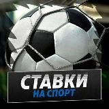 PrognozzBet|ДЕЛЮСЬ МНЕНИЯМИ НА СПОРТИВНЫЕ СОБЫТИЯ