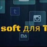 Накрутка подписчиков