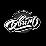 ⚡️Командный Движ⚡️