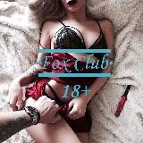 FoxClub 18+🔥🍑