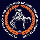 WREST_20 | RUSSIA TEAM