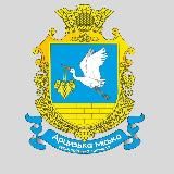 Арцизька громада: Офіційно