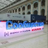 Лучшие форумы