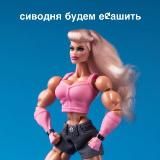 Белошвейск❤️