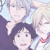 Юри на льду