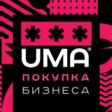 Покупка/продажа бизнеса. Чат