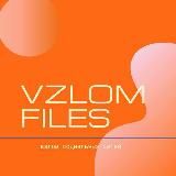 Vzlom Files | Взлом социальных сетей