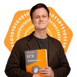 ЕГЭ по информатике с Варей | MAXIMUM ИЗИ