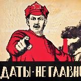 Даты — не Главное