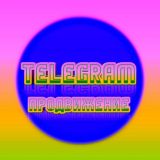 Продвижение Telegram каналов по самым низким ценам 🔥