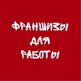 🥑ЭКО-MARKET🥑