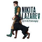 Никита Лазарев. DogEvolution