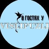 В гостях у VISLIPUZLI: разговоры о ТАРО