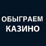 Деньги на схемах