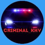 🚨Хронический Хабаровск