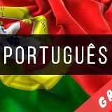 Португальский / Portugues 🇵🇹 Португалия