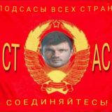 Территория подсасов