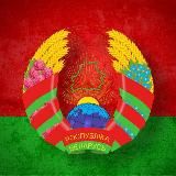 НА СТРАЖЕ РОДИНЫ🇧🇾