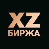 | WildBerries & AliExpress | Mode, fashion, style |