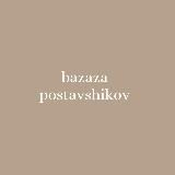 ИДЕИ ДЛЯ STORIES & REELS