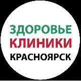 ✨️Самопознание. Красноярск | Афиша, мероприятия✨️