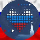 Курс: Россия