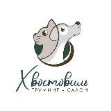 Зоосалон Хвостовиль