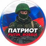ПАТРИОТ НОВОСТИ ВОЕНКОР