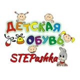 STEPashka (детская обувь)