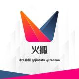 💠【技术源头】24小时-专业机器人定制与开发【火狐】