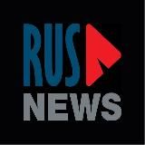 RusNews ⭕️ exclusive