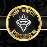 VIP РОВНЯГИ ОМСК