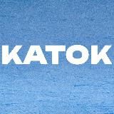 Каток