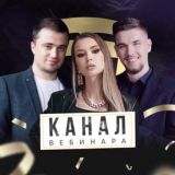 ВЕБИНАР: ПОСТАВЩИКИ WB